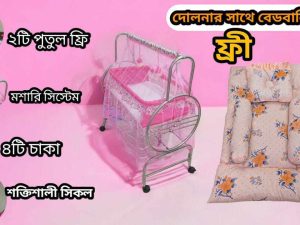 501 Model Dolna pink