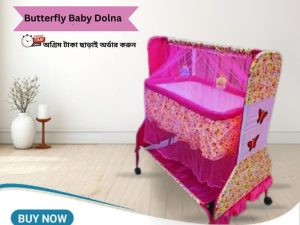 Butterfly Baby Dolna