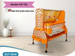 Model-VIP 732